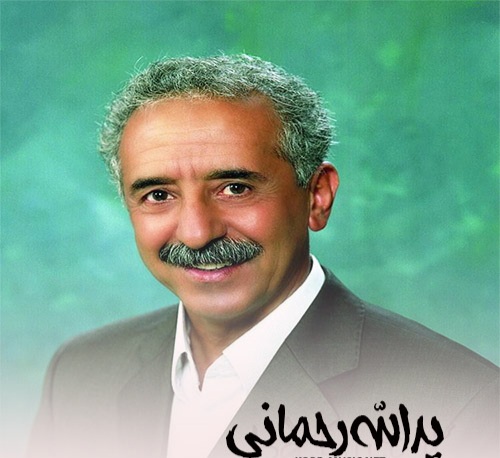 یدالله رحمانی غمین منیشه